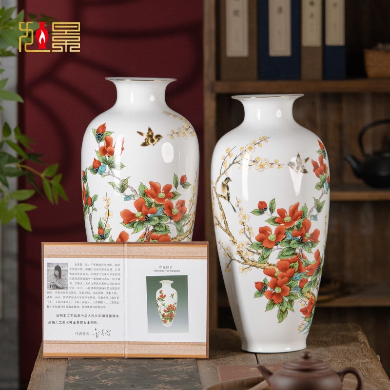 景德镇陶瓷器花瓶中式花卉客厅博古架装饰插花瓷瓶大号高40cm摆件