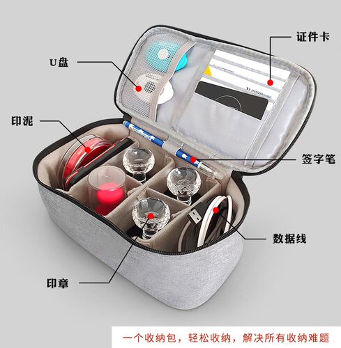 印章收纳包便携式手提公张印章收纳盒多功能家用资料证件卡整理袋