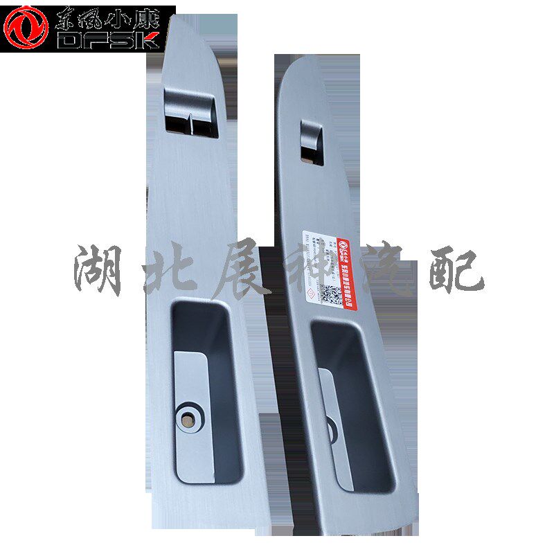 东风小康C31 C32玻璃升降器升窗开关面板门内护板塑料 内扶手盖