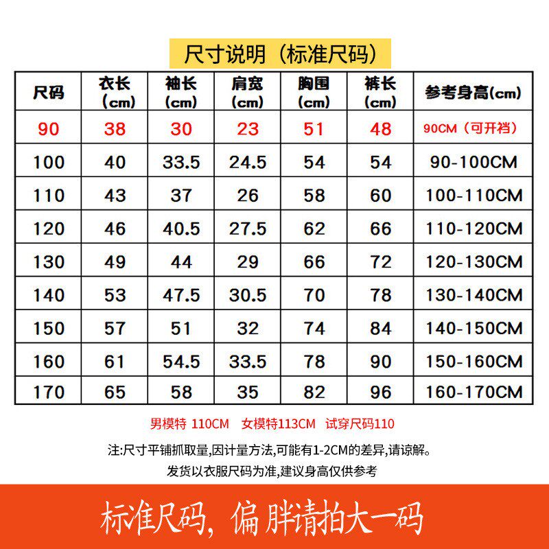 男童内衣套装女童秋衣秋裤舒绒棉秋冬保暖儿童家居服棉毛衫中大童