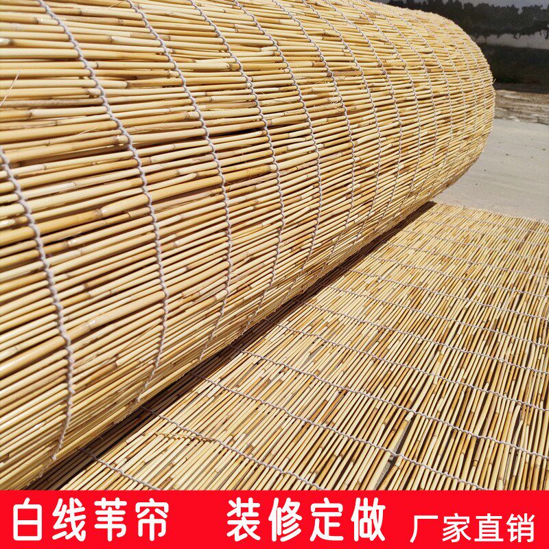 白线芦苇帘子草帘墙面装饰复古禅意遮阳窗帘竹帘升降田园民宿隔断