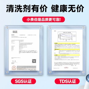 瓷砖背胶清洗剂强力去除空鼓胶ab胶修补膏除胶剂防霉密封胶溶解剂