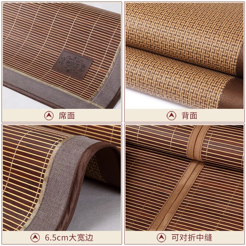 老席匠镜面竹蓆 双面竹藤凉席1.8米 夏季家用折叠凉席