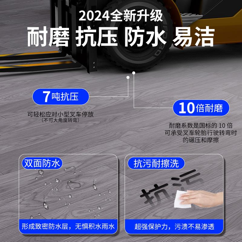 双面防水塑胶地板革实心工程革3米3.3米3.7米宽PVC全塑地胶地垫