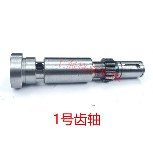 北二机床M1420E M1432C M1320E M1332C磨床齿轴 进给齿轮轴