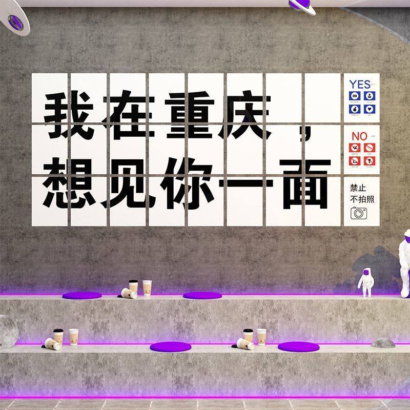 网红酒吧装饰品场景布置打卡背景小酒馆餐饮网红打卡背景墙拍照