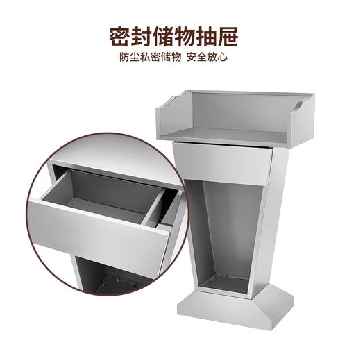 演讲台发言台主持台咨客台店面司仪台迎宾台接待台导购台讲台桌