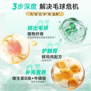 【试吃】凯锐思猫咪化毛膏金爪鲜肉0糖排毛去毛球猫咪专用化毛膏