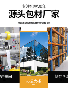 箱包厂手挽袋单面补强带加固带保强带女包加强带皮革针车白色胶带
