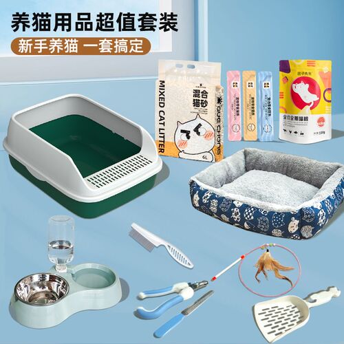 猫砂盆超大号全半封闭式猫厕所新手养猫套装幼猫屎盆猫咪用品大全