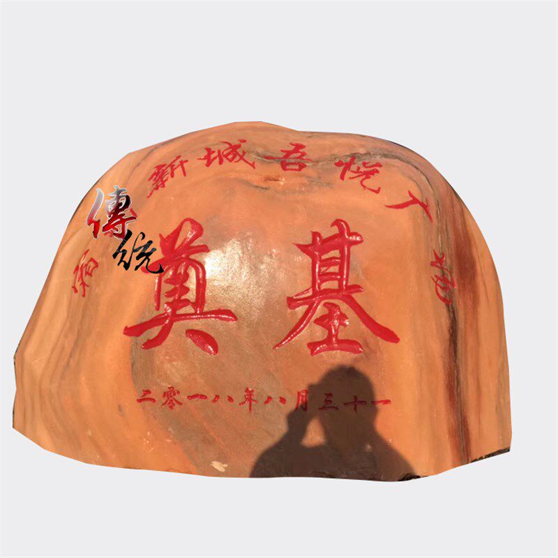 奠基石定制大理石汉白玉刻字工程竣工奠基碑大型石头捐助功德石碑