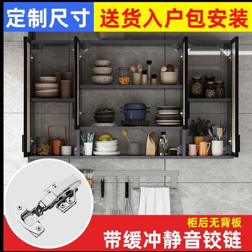 厨房吊柜太空铝墙壁柜铝合金阳台储物收纳柜卫生间挂墙吊柜可定制