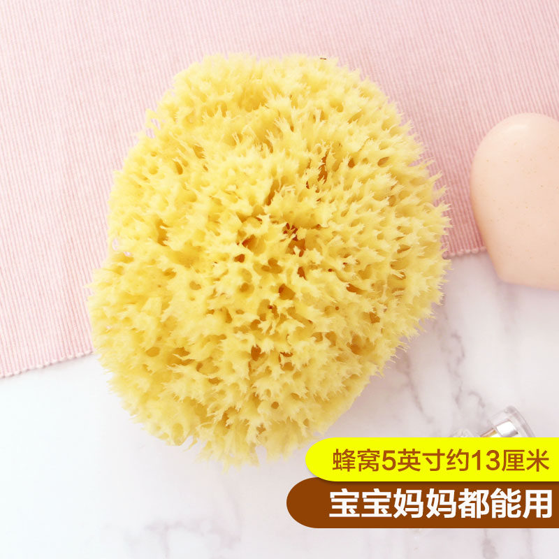 精选大号蜂窝天然海绵孕妇婴儿童宝宝成人洗澡脸沐浴球按摩搓澡巾