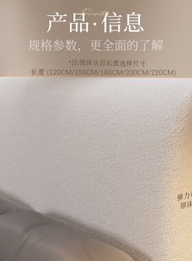 床头套罩2024新款秋冬加绒床头罩遮丑神器床头包套罩全包万能通用