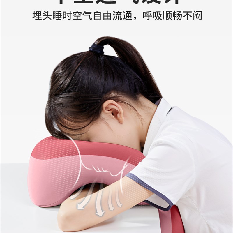 知梦人小学生午睡枕趴睡枕教室趴课桌睡觉神器儿童午休专用抱枕头