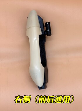 雷丁小王子小骑士江铃E160宝路达DS8比德文M8电动汽车外拉手扣手