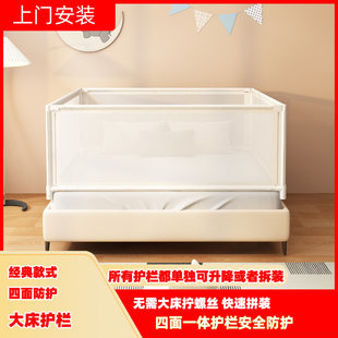 王叔叔拼接床大床护栏加宽床宝宝防摔加高婴儿围栏挡板防掉床神器