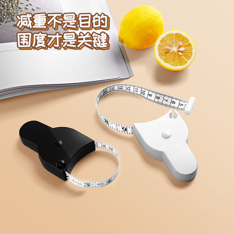 测量三围尺子维度尺健身尺围度尺腰围尺量臂围胸围软围皮尺纬度尺图片
