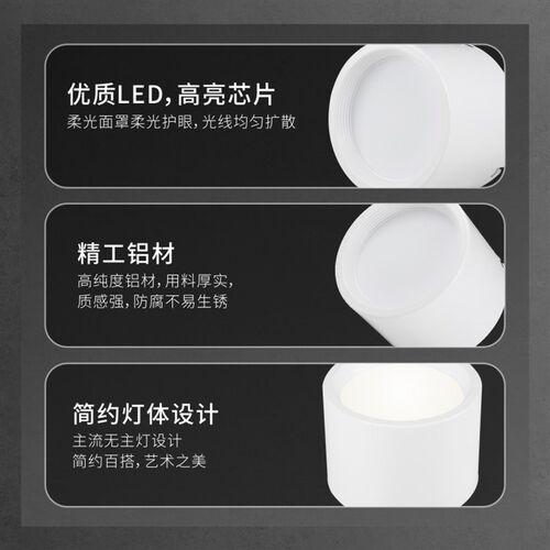 回龙澳浦家用简约明装筒灯10w/15w/20w照明灯天花板走廊过道孔灯