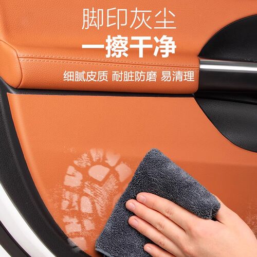 奔驰C级C260L车门防踢垫C200专用车内饰用品改装门板原车色防护垫
