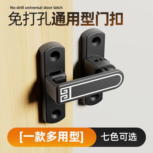 卧室门锁免打孔简易门锁直角门闩插销锁扣木门房门锁卡扣门窗反锁