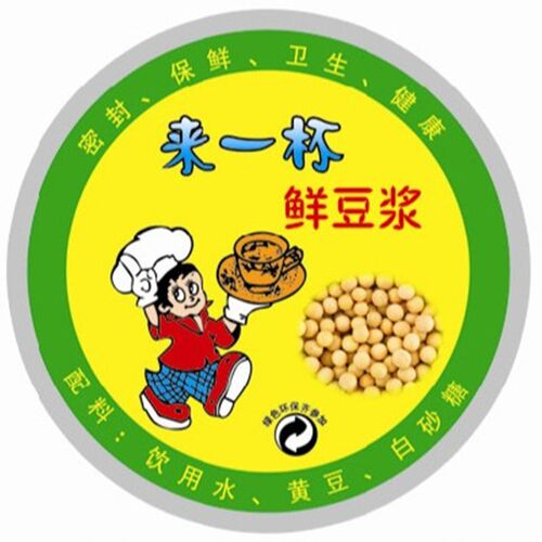 一次性通用2000张3000张豆浆封口膜打包外卖塑料杯子来一杯封杯膜