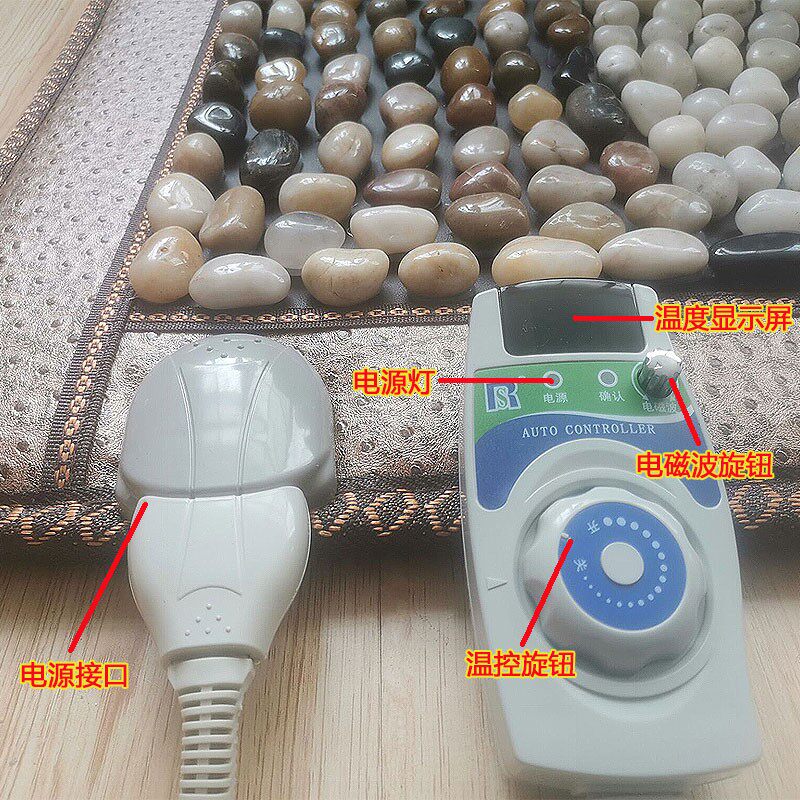 电加热鹅卵石足底按摩垫脚底穴位按摩毯家用指压板石子路按摩脚垫