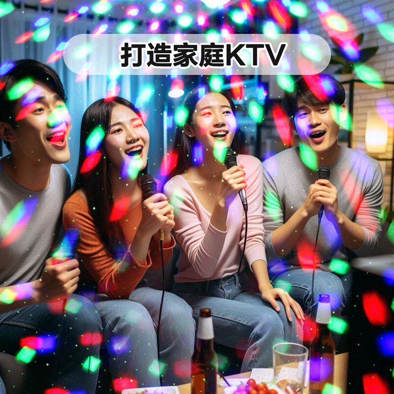 ktv激光水晶魔球舞台镭射旋转七彩爆闪灯迪斯科动感单车氛围灯