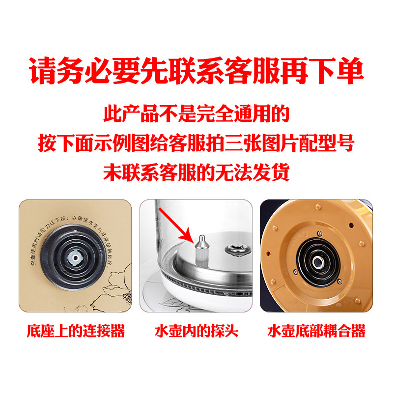 茶吧机通用底部上水壶配件全自动煮茶台炉单个电热烧水壶零件大全