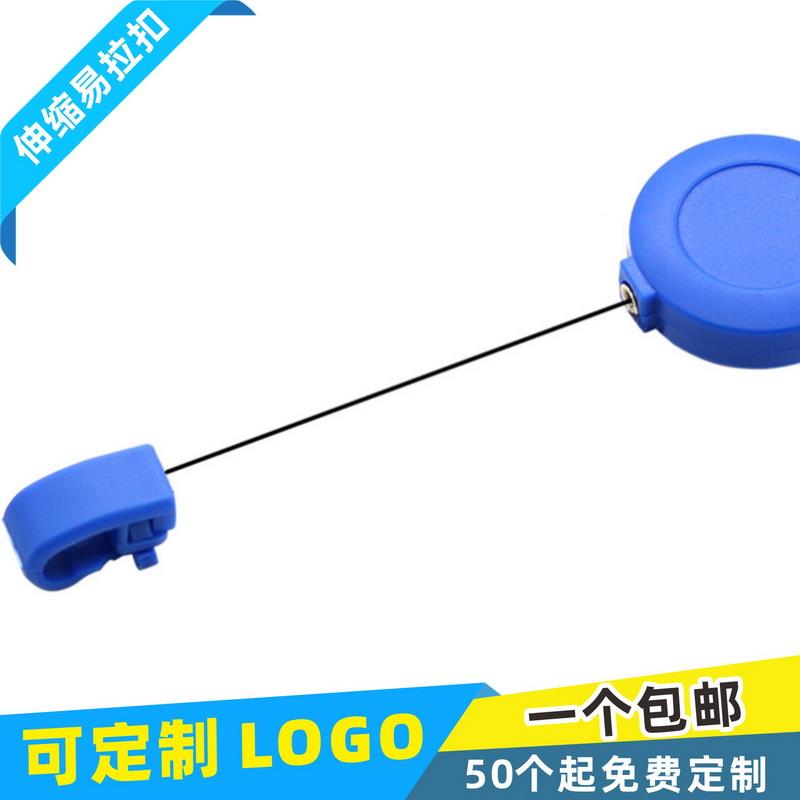 卡富仕一体连身环保笑脸易拉扣可拉伸证件卡套配伸缩扣挂绳易拉得图片