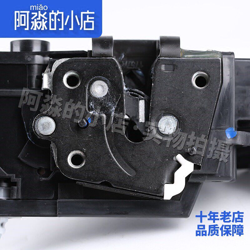 适配标致新款408 308门锁块总成 标志308S中控锁块 中控锁闭锁器