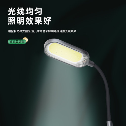 鱼缸灯LED灯防水小型夹灯全光谱爆藻水草灯水族箱小夜照明观赏灯