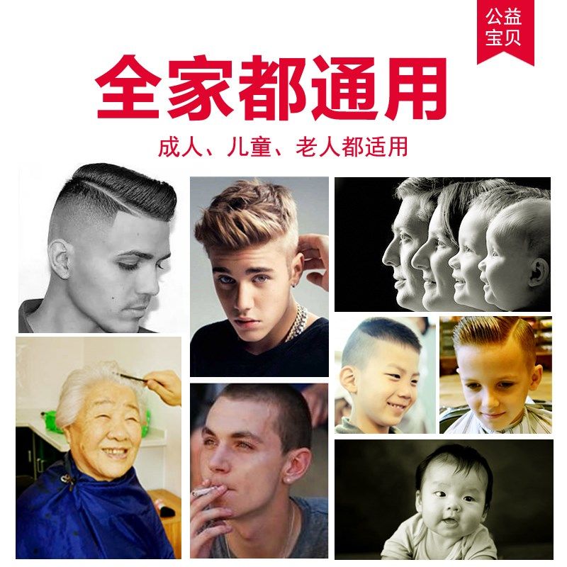 电动推子递头理发器电推剪充电式成人儿童家用剃刀小孩剃头刀飞剪