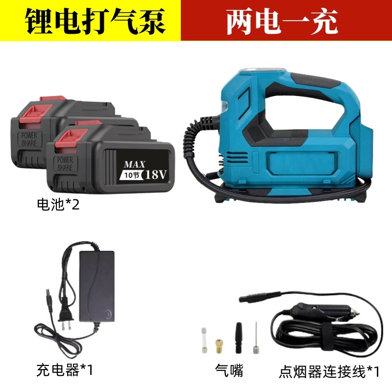 车载充气泵便携式车用无线打气泵汽车轮胎户外电动打气筒高压冲气