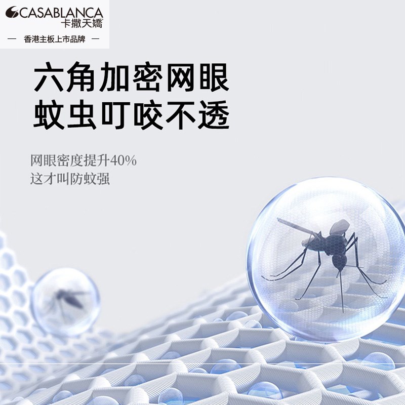 卡撒天娇蚊帐家用卧室2024新款防摔高级全底婴儿童1米5防蚊纹帐