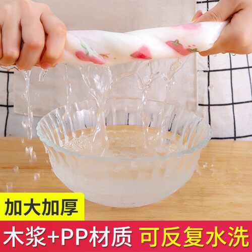懒人抹布厨房专用纸一次性洗碗布干湿两用家用清洁用品加厚无纺布