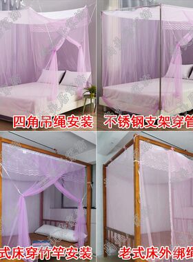 老式蚊帐加大床蚊帐2.2传统老款单门2.4超大床1.8m母子床3米2m2.3