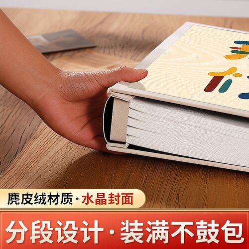 相册本纪念册家庭大容量宝宝成长照片收纳5寸六7寸混合装插页影集
