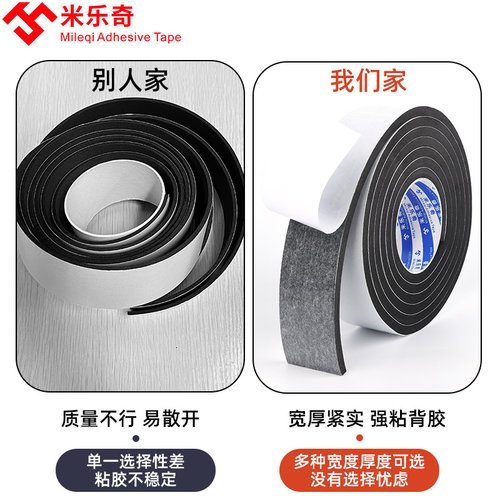 窗户密封条铝合金门窗缝隙填补防漏风胶条推拉窗隔音挡风防撞神器