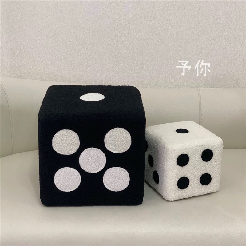 生活予你创意趣味骰子凳化妆凳黑白高颜值入户凳换鞋凳坐墩客厅凳