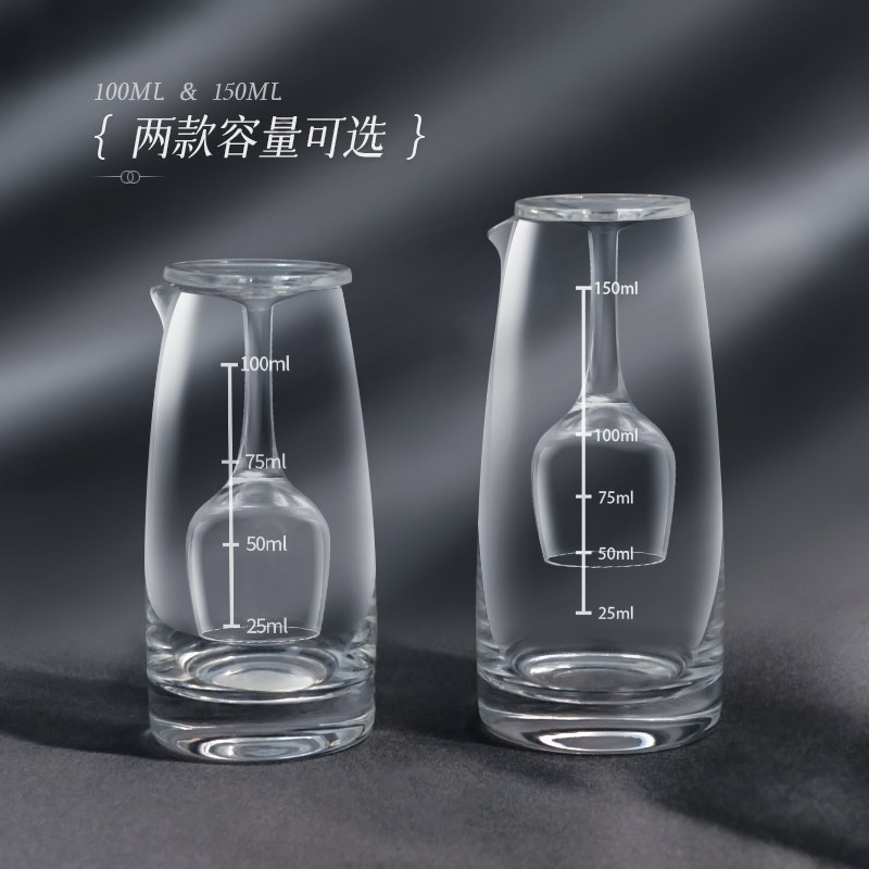 中式简约水晶玻璃分酒器白酒杯套装家用小酒杯一口杯带刻度分酒壶