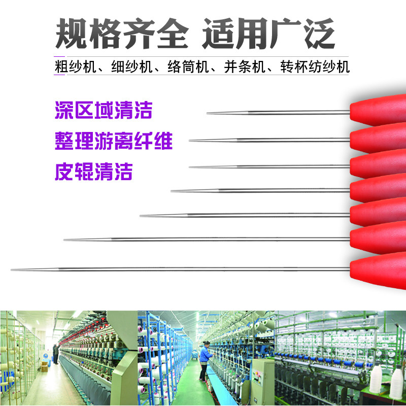 创翔牌电动捻花机电捻杆纺织皮辊清洁器细纱卷毛棒绞纱针搅毛枪棒