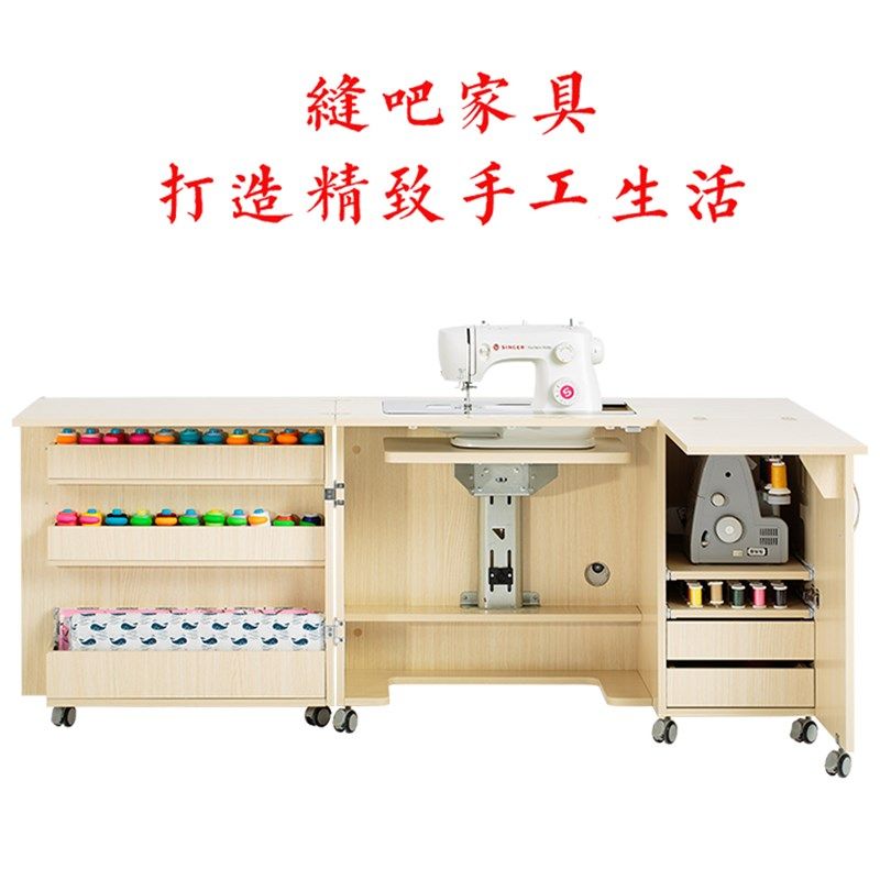缝纫机桌子工作台家用折叠升降收纳多功能电动缝纫机桌缝纫台简约