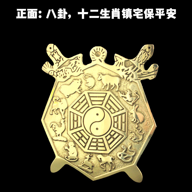 先天八卦盾黄铜摆件天斩壁刀剪刀路冲巷冲穿堂极十二生肖家居挂件