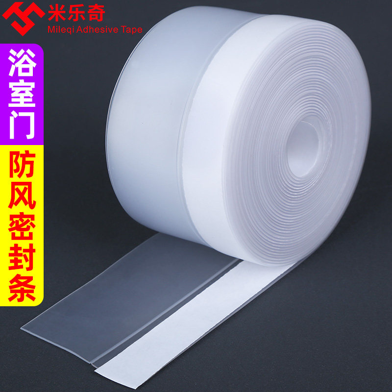 卫生间专用挡水条浴室防水条淋浴房厕所玻璃门自粘防漏水密封胶条图片