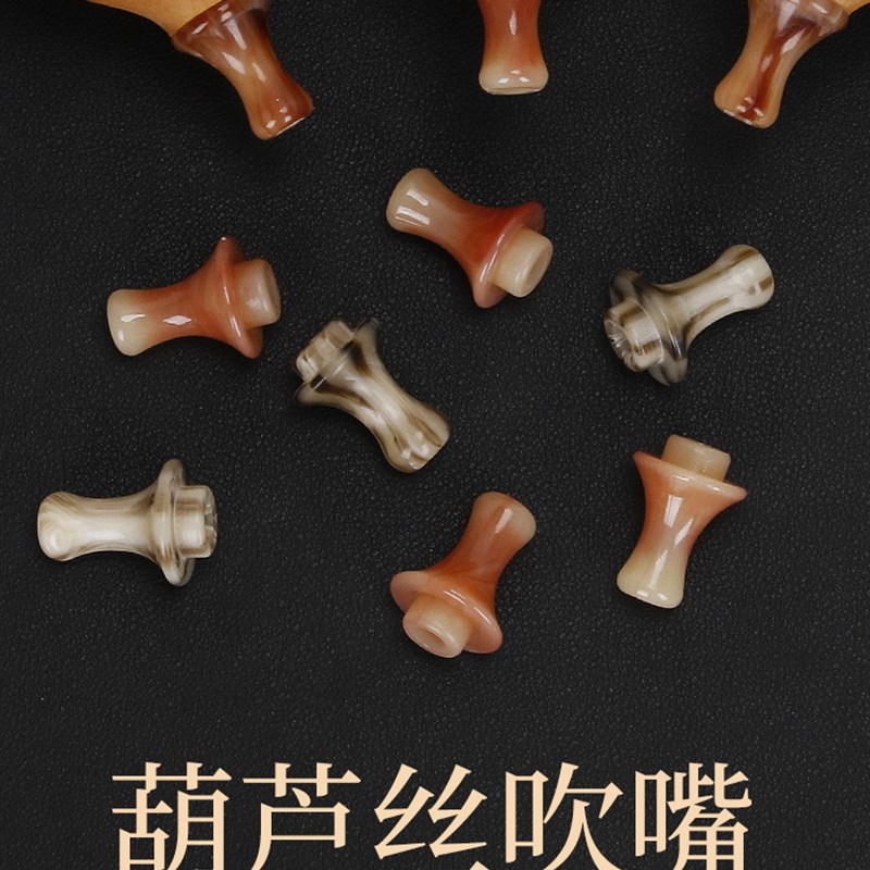 葫芦丝吹嘴初学教程收纳保护盒c葫芦丝