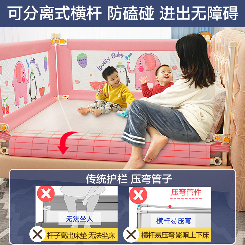 欢喜鸟牀围栏护栏宝宝防摔防护栏婴儿牀边牀护栏儿童牀上挡板三面