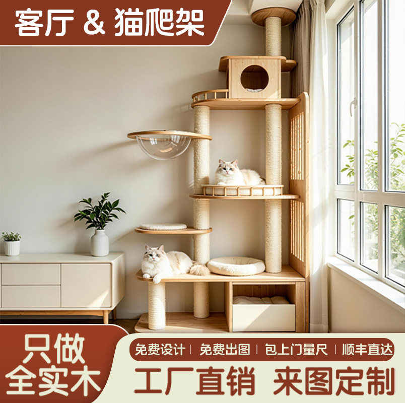 复古风定制猫爬架太空舱猫屋图片