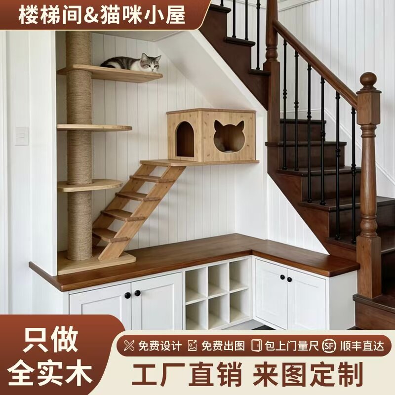 定制楼梯猫爬架一体柜稳固无异味图片