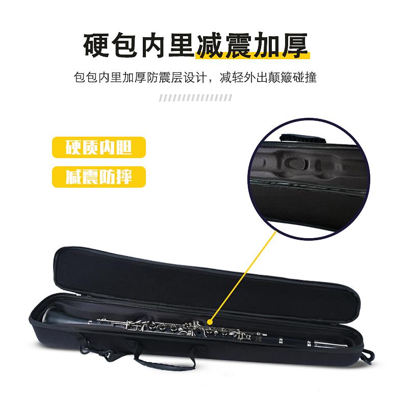 单簧管一体包降b调黑管背包箱包单簧管硬包盒子 免拆防水双簧管包